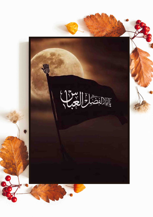 Loyalty Under The Moon Poster Wall Art