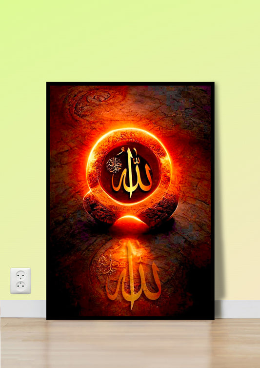 The Majesty of Allah poster Wall Art