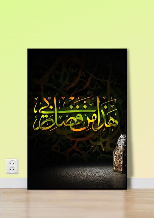 The Art of Words Poster Wall Art