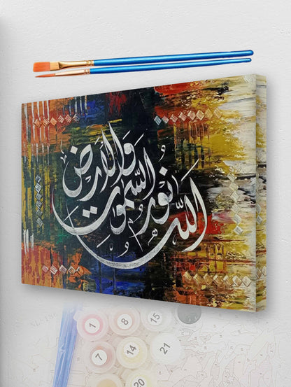 Noor-ul-Hidayah Paint by Numbers Kit