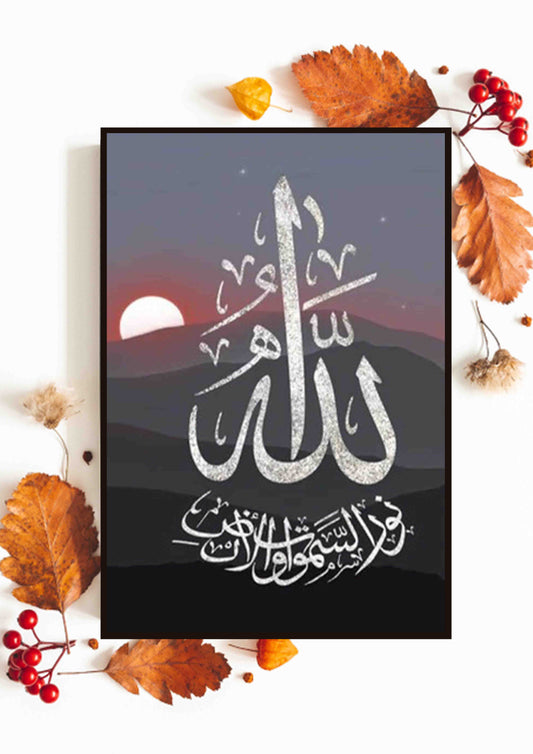 Above Earth and Sky Poster Wall Art