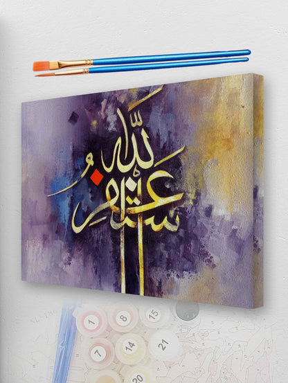 Tajalli al-Ikhlas Paint by Numbers Kit