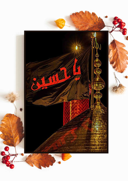 Zuljanah Witness Poster Wall Art
