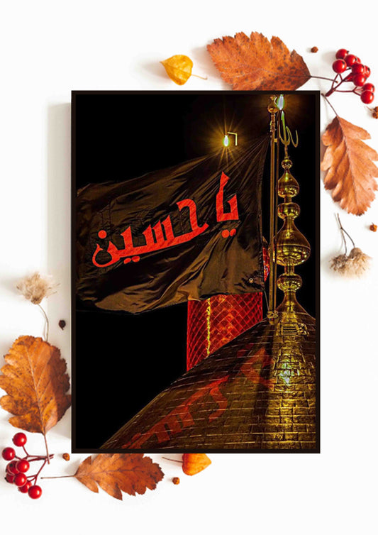 Zuljanah Witness Poster Wall Art