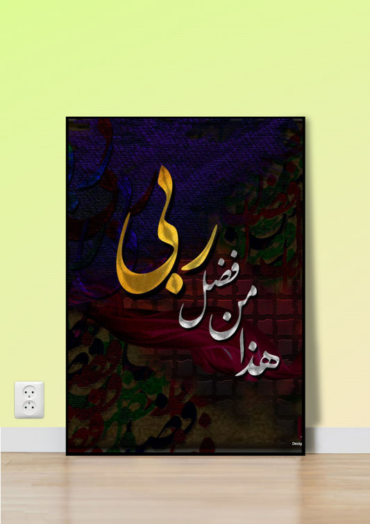 Spiritual Elegance Poster Wall Art