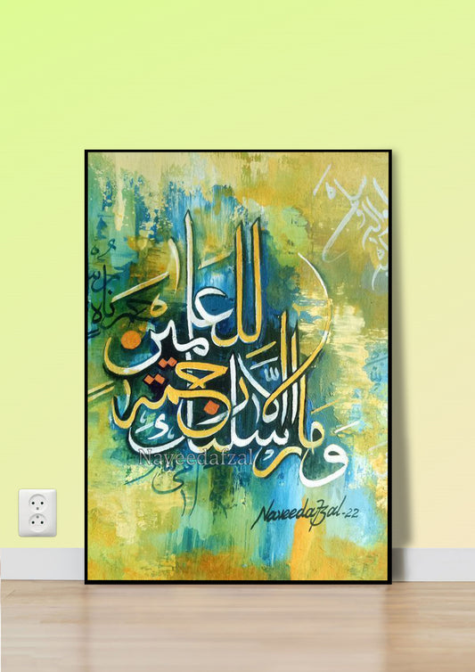 Divine Script Poster Wall Art