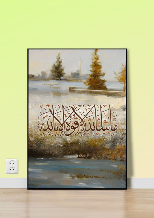 Blessed Strength Poster Wall Art