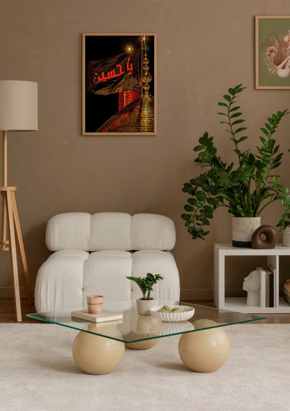 Zuljanah Witness Poster Wall Art
