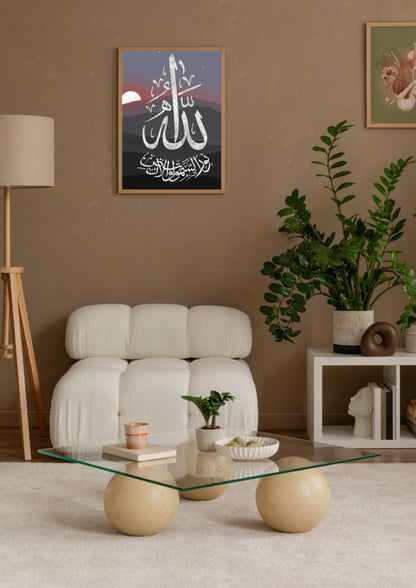 Above Earth and Sky Poster Wall Art