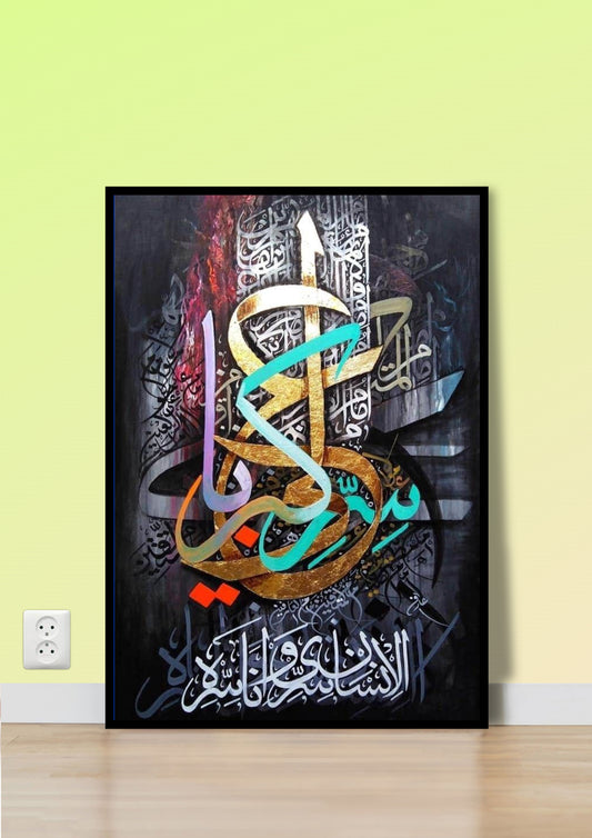 Golden Verses poster Wall Art