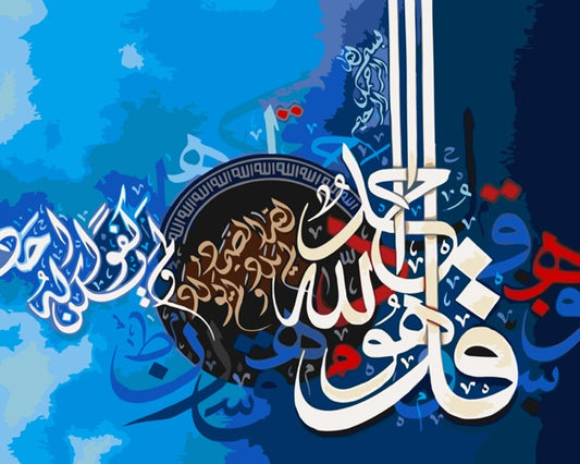 Surah Al-Ikhlas Calligraphy Paint by Numbers kit