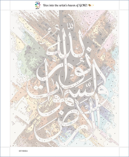 Ayat an-Nur Paint by Numbers kit