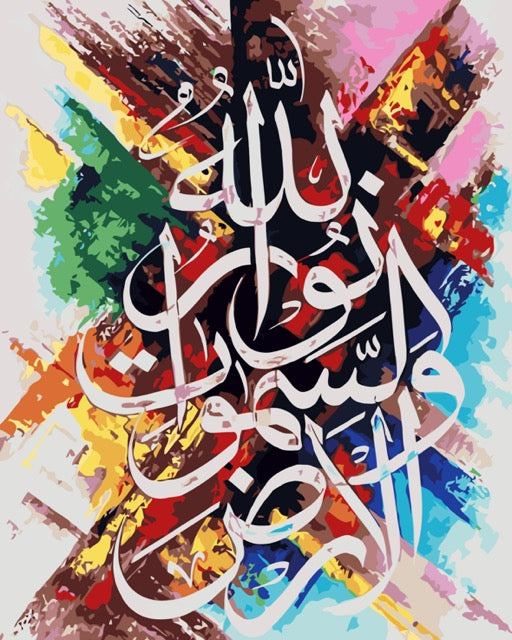 Ayat an-Nur Paint by Numbers kit