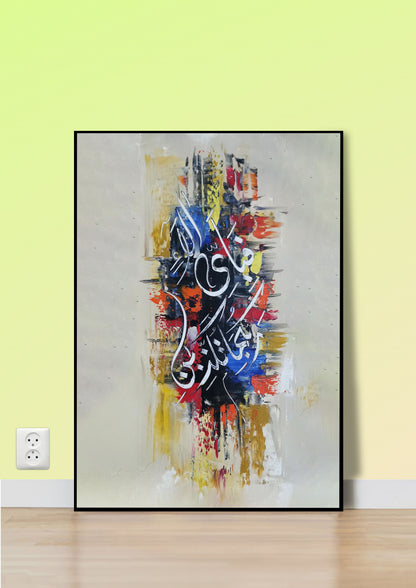 Echoes of the Divine poster Wall Art
