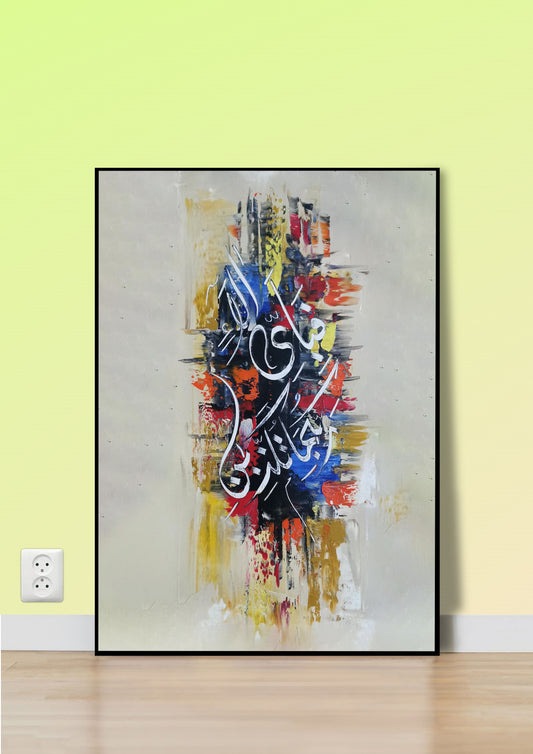 Echoes of the Divine poster Wall Art