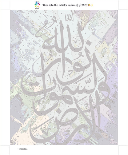Abstract Islamic Calligraphy | Paint by Numbers kit