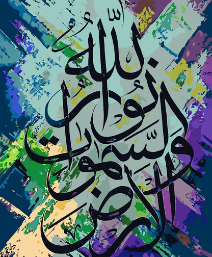 Abstract Islamic Calligraphy | Paint by Numbers kit