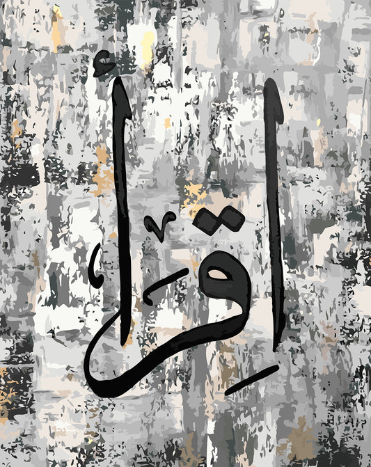 The Power of Iqra Paint by Numbers kit