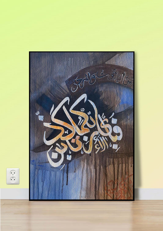 Hope Rising Poster Wall Art