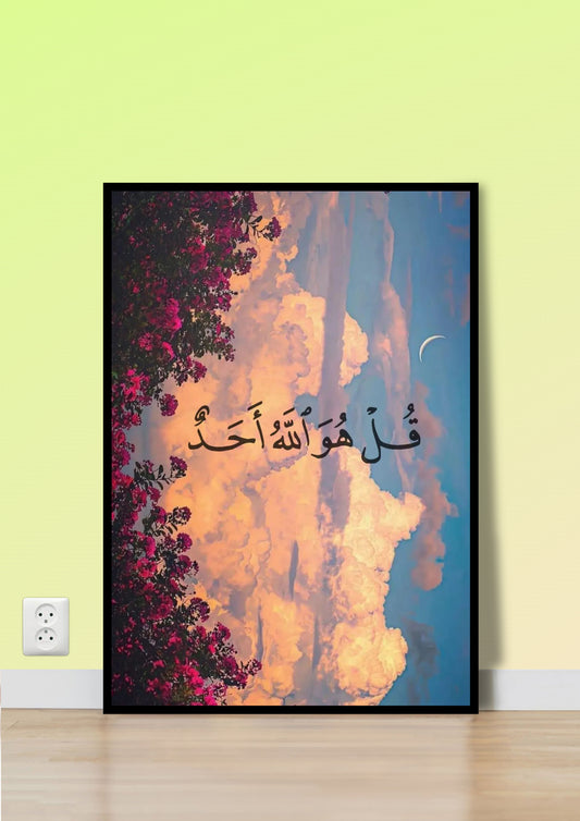 Oneness of God poster Wall Art