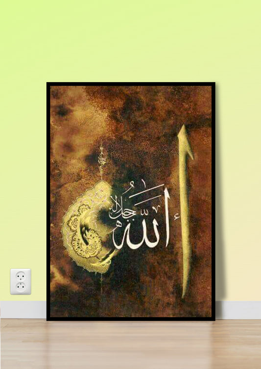 The Majesty of Allah poster Wall Art