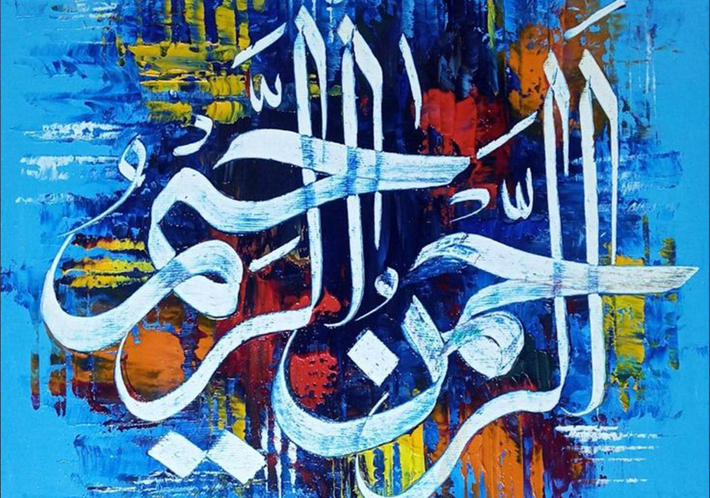 Asma-ul-Husna Abstract Paint by Numbers Kit