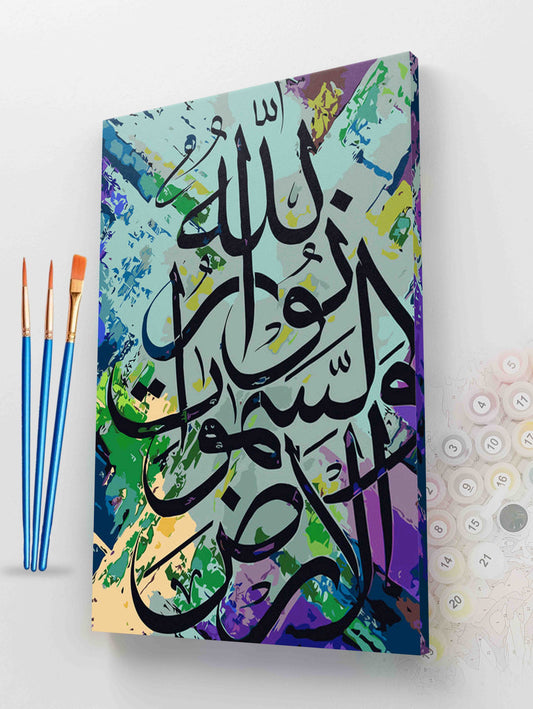 Abstract Islamic Calligraphy | Paint by Numbers kit