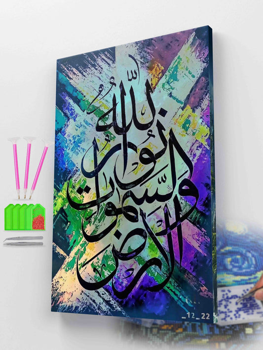 Abstract Islamic Calligraphy Diamond Art kit