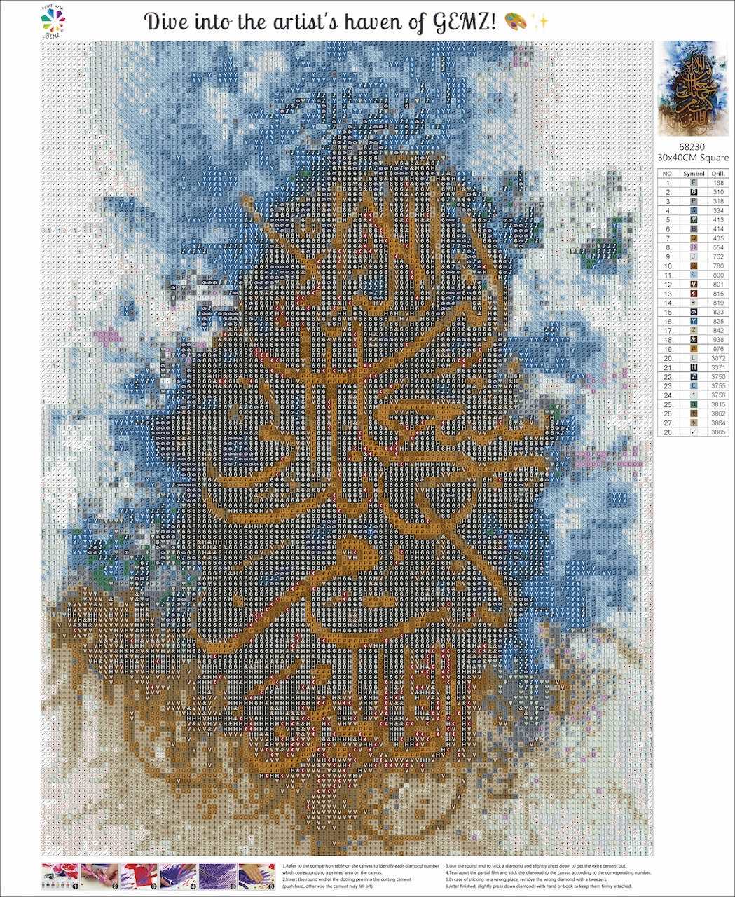 Islamic Calligraphy Diamond Painting Canvas
