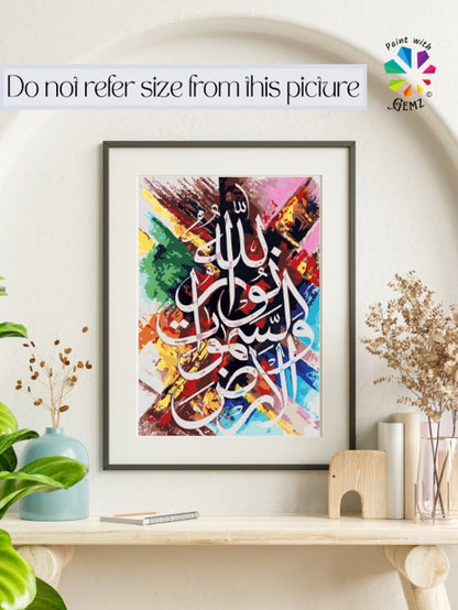 Ayat an-Nur Paint by Numbers kit