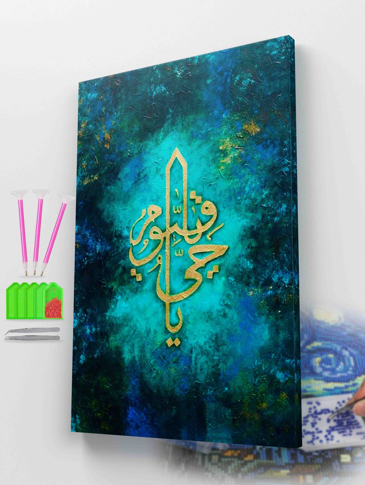Al-Fattah Al-Aleem Diamond Painting Kit