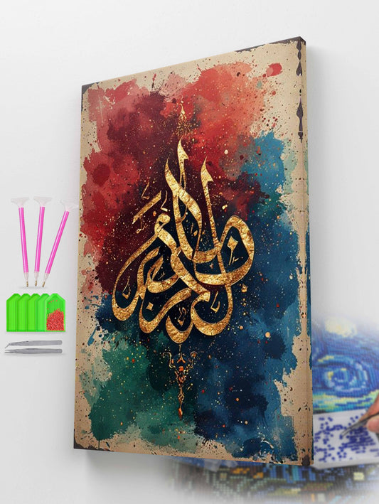 Golden Verses in Bloom Diamond Painting Kit