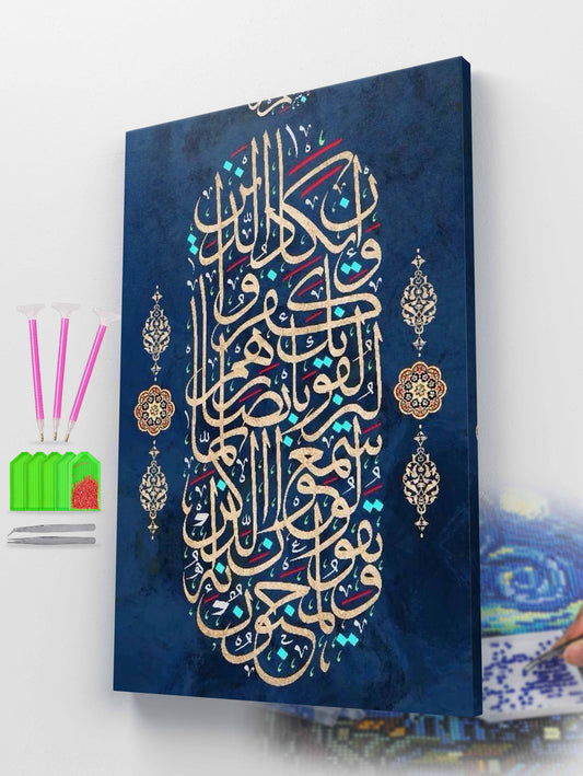 The Lamp of Guidance Diamond Painting Kit
