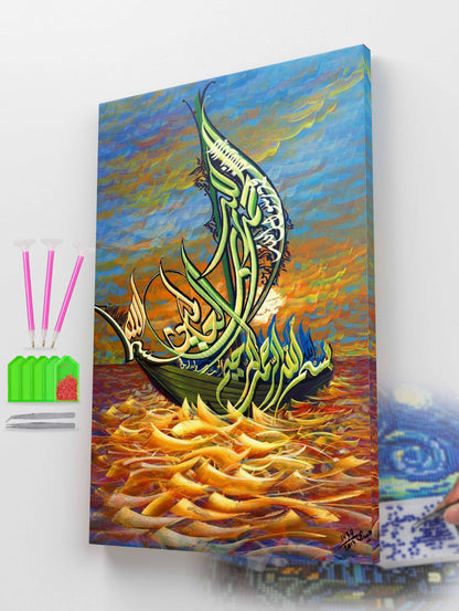 Tajreed al-Rihla Diamond Painting Kit