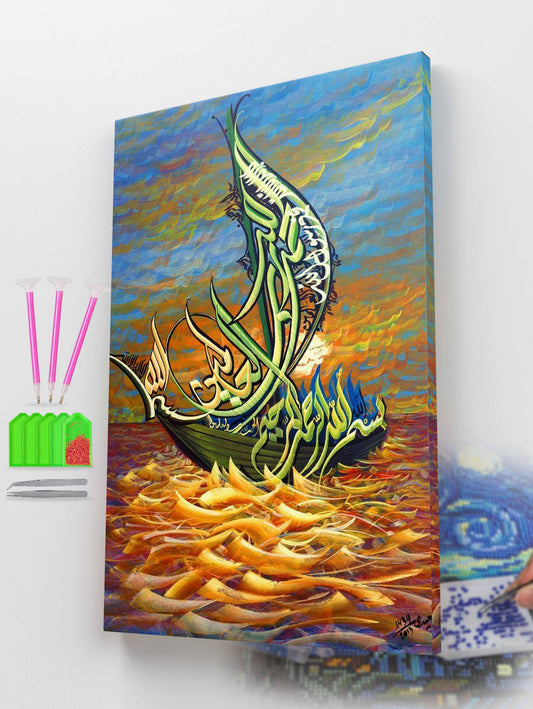 Tajreed al-Rihla Diamond Painting Kit