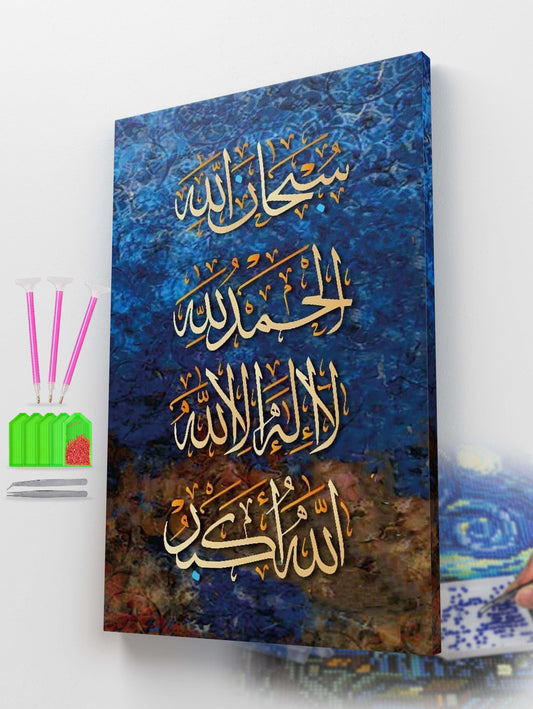 The Four Glorifications Diamond Painting Kit
