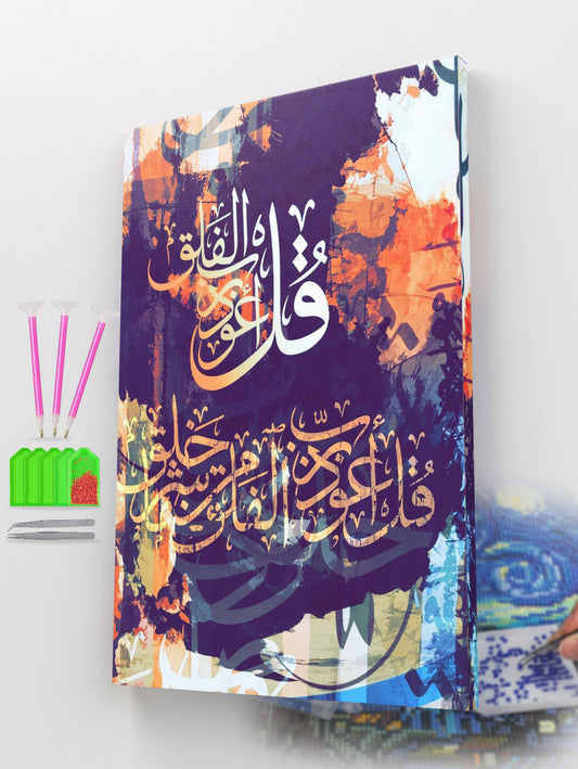 Echoes of Divine Majesty Diamond Painting Kit