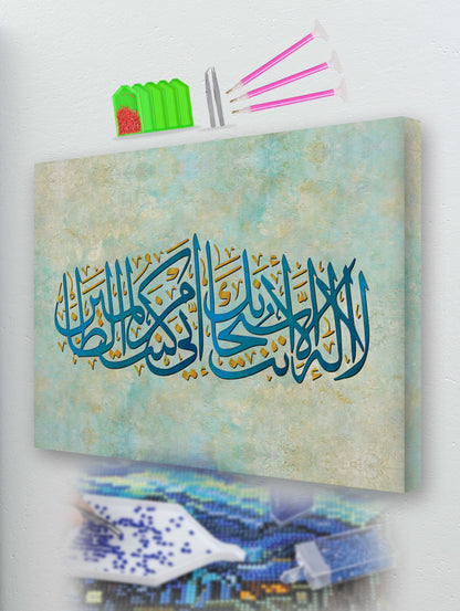 The Verse of Redemption Diamond Painting Kit