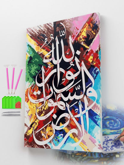 Ayat an-Nur Diamond Painting Kit