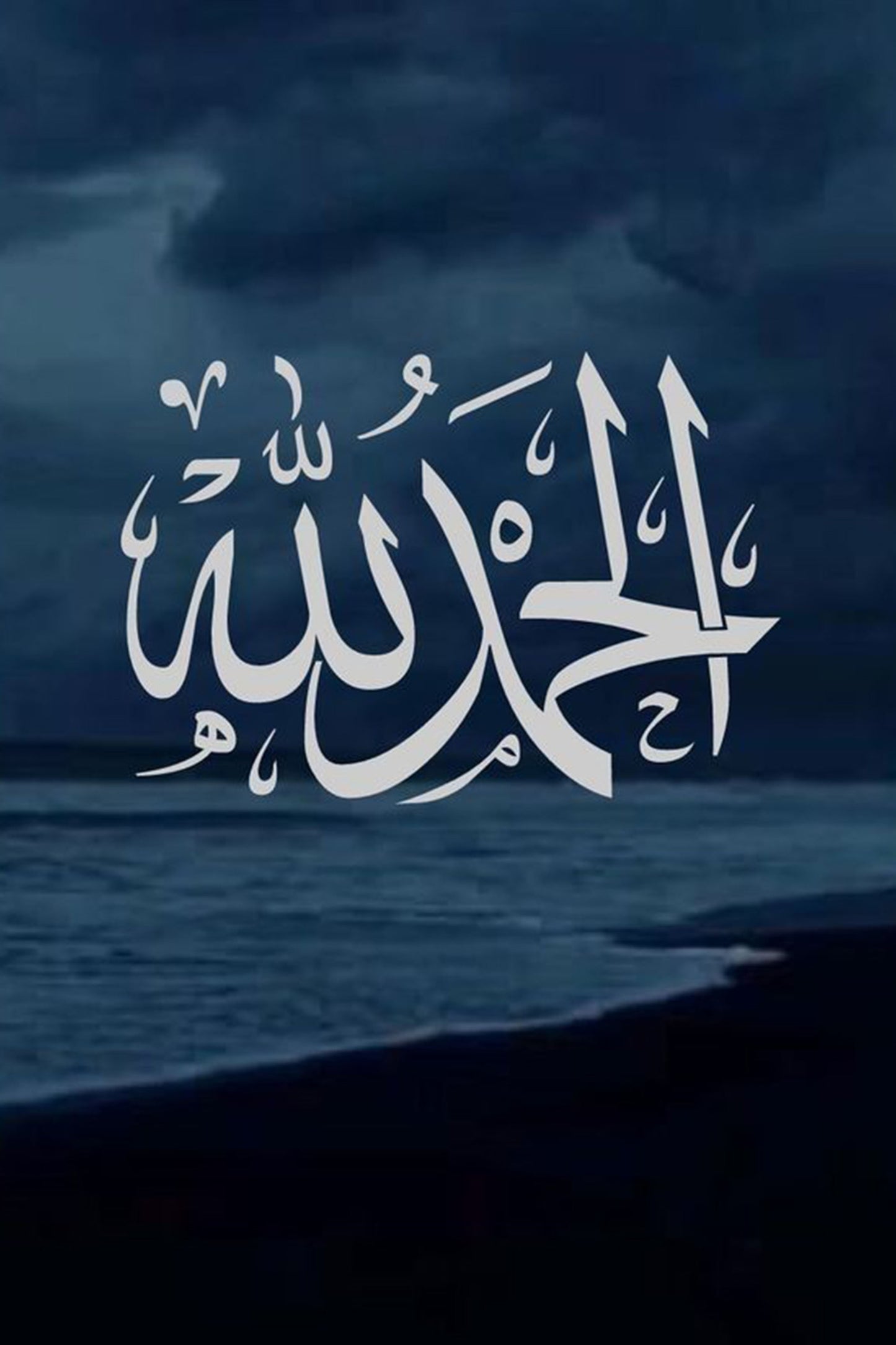 Alhamdulillah Calligraphy Paint by Numbers Kit