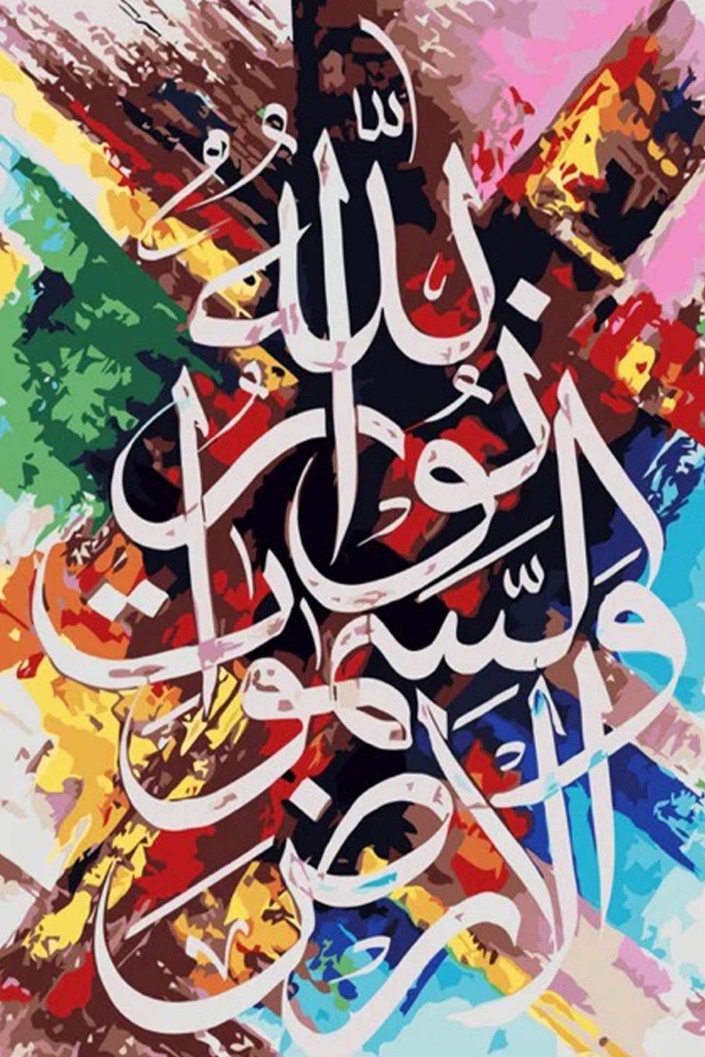Ayat an-Nur Diamond Painting Kit