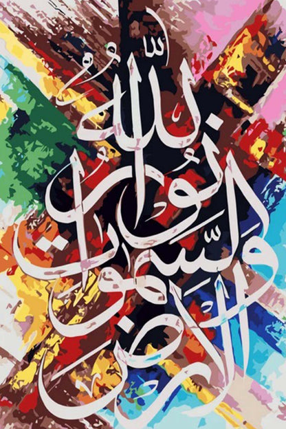 Ayat an-Nur Diamond Painting Kit
