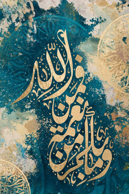 Surah Ar-Rahman Calligraphy Paint by Numbers Kit