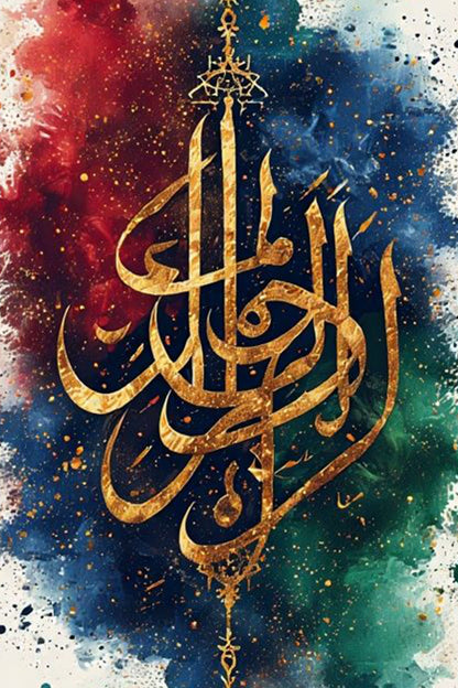 Rabbi Inni Lima Calligraphy Paint by Numbers Kit