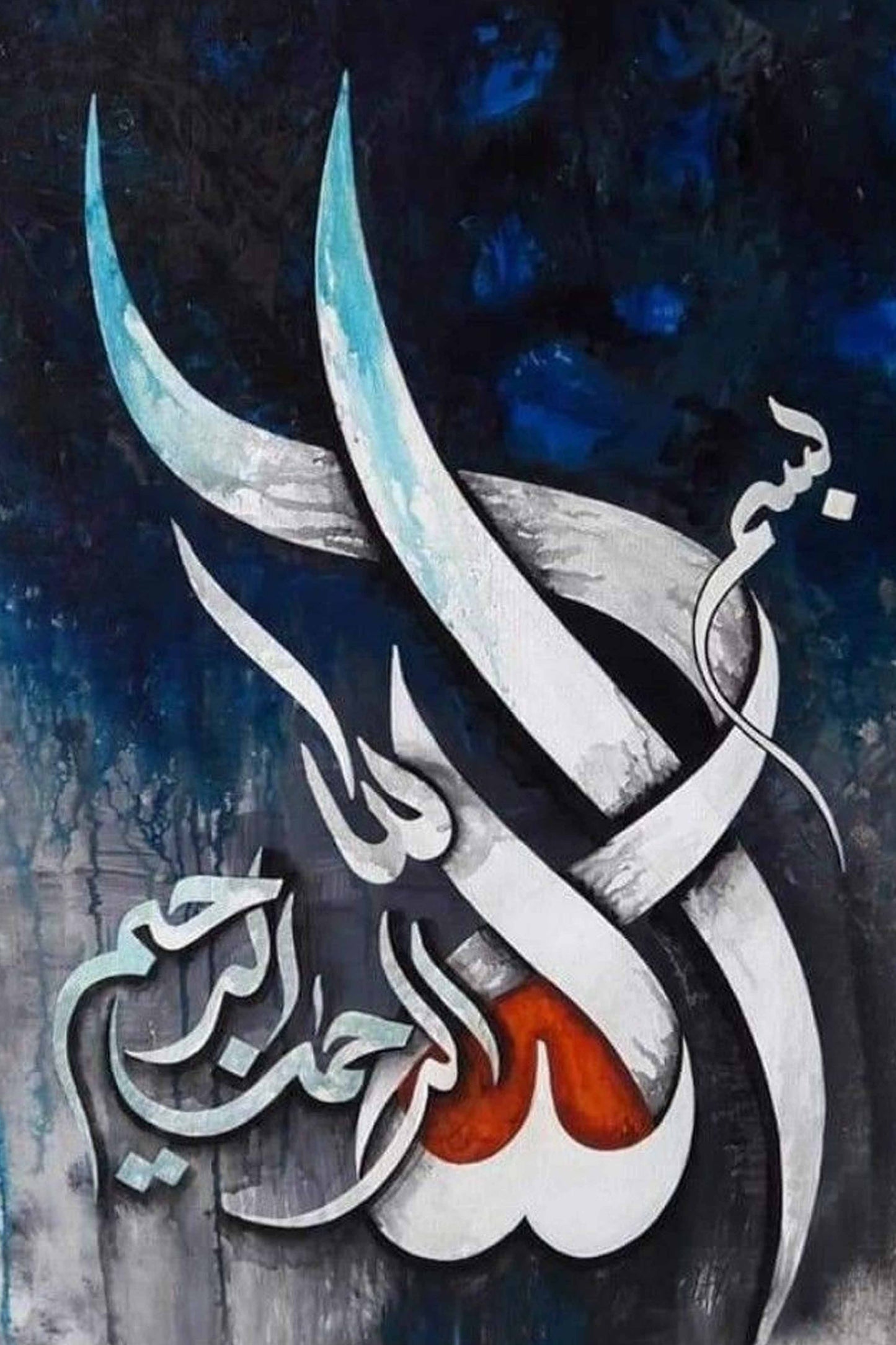 Abstract Bismillah Paint by Numbers Kit