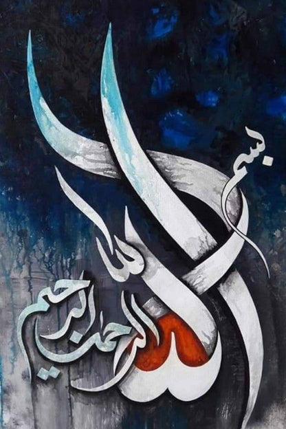 Abstract Bismillah Paint by Numbers Kit