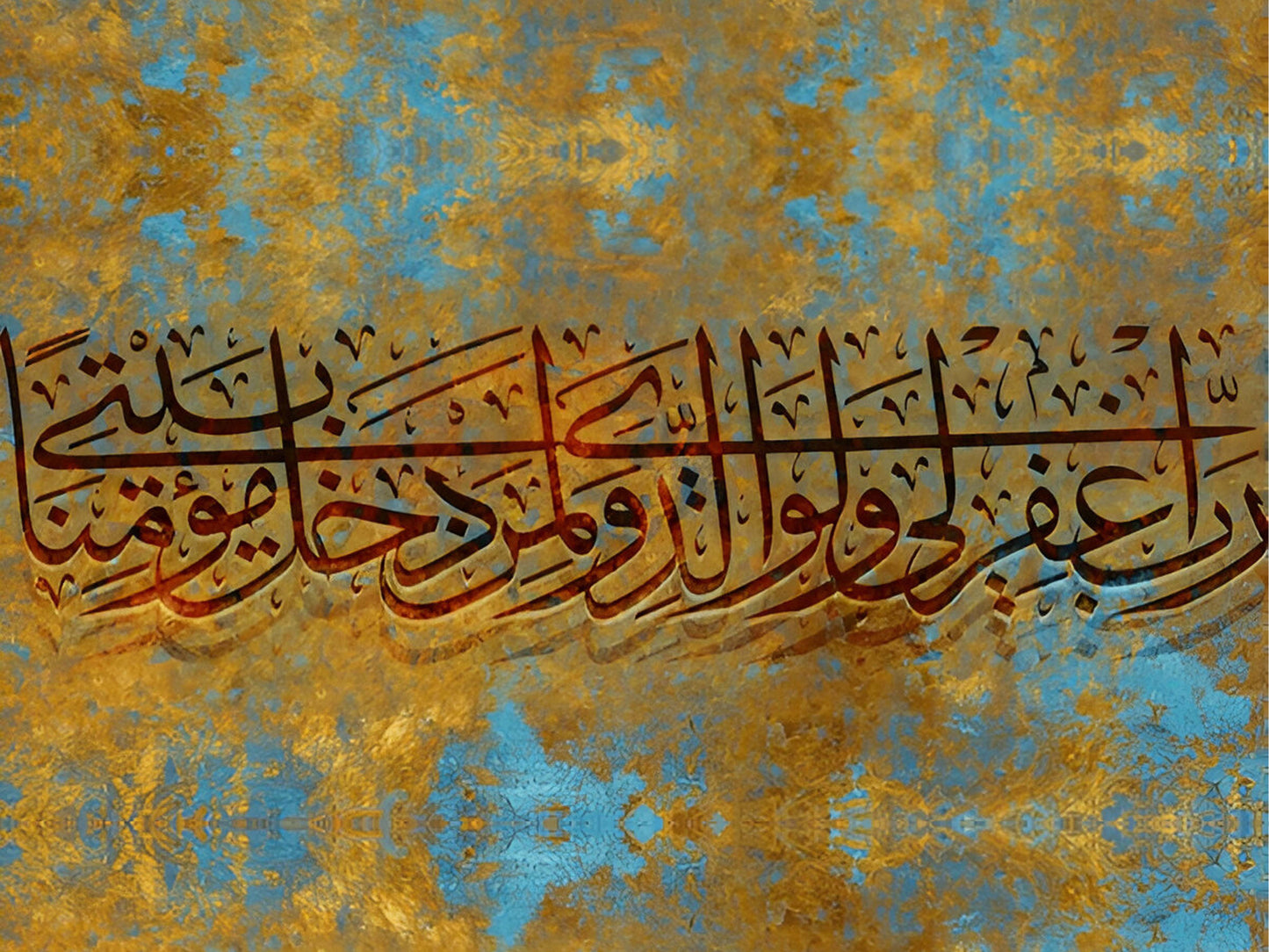 Verse of Light Diamond Painting Kit