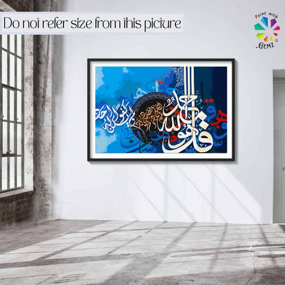 Surah Al-Ikhlas Calligraphy Paint by Numbers kit