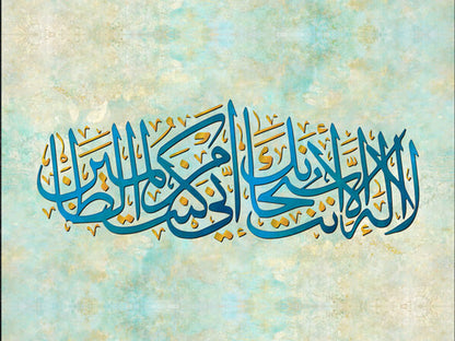 The Verse of Redemption Diamond Painting Kit