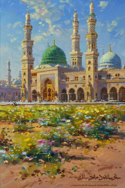 Light of Madinah Diamond Painting Kit
